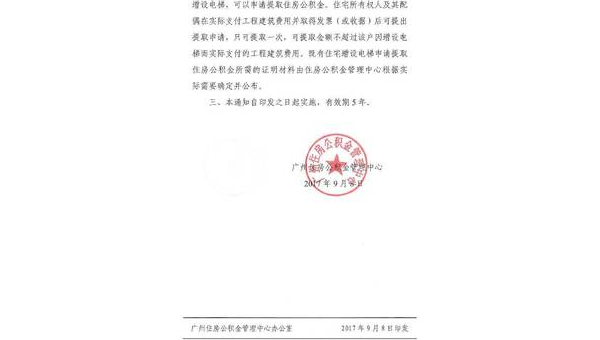 南昌公积金什么条件可以提取(公积金什么条件可以提取出来)