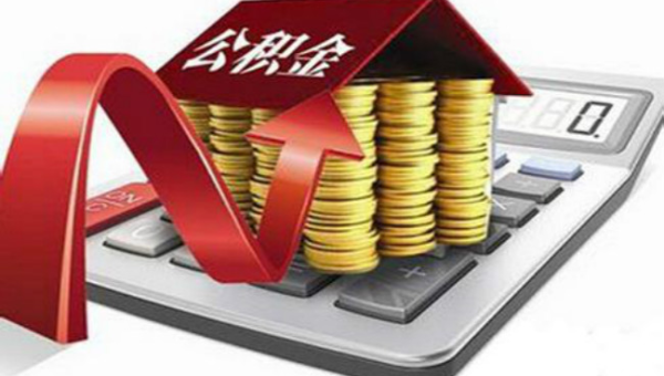 南昌南昌公积金提取还异地房贷(南昌公积金提取还异地房贷一年可以提几次)